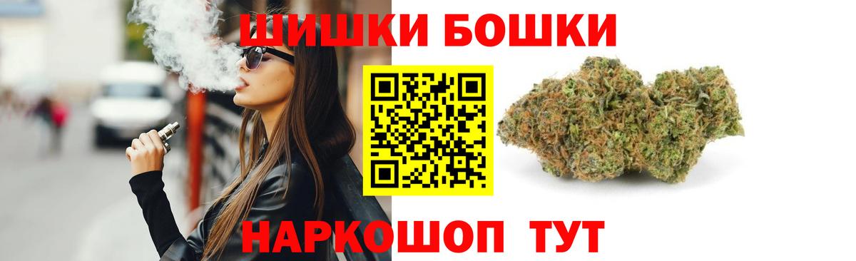 Алексин  Бошки Шишки индика  Марихуана семена  Конопля SATIVA & INDICA  Вход с VPN 