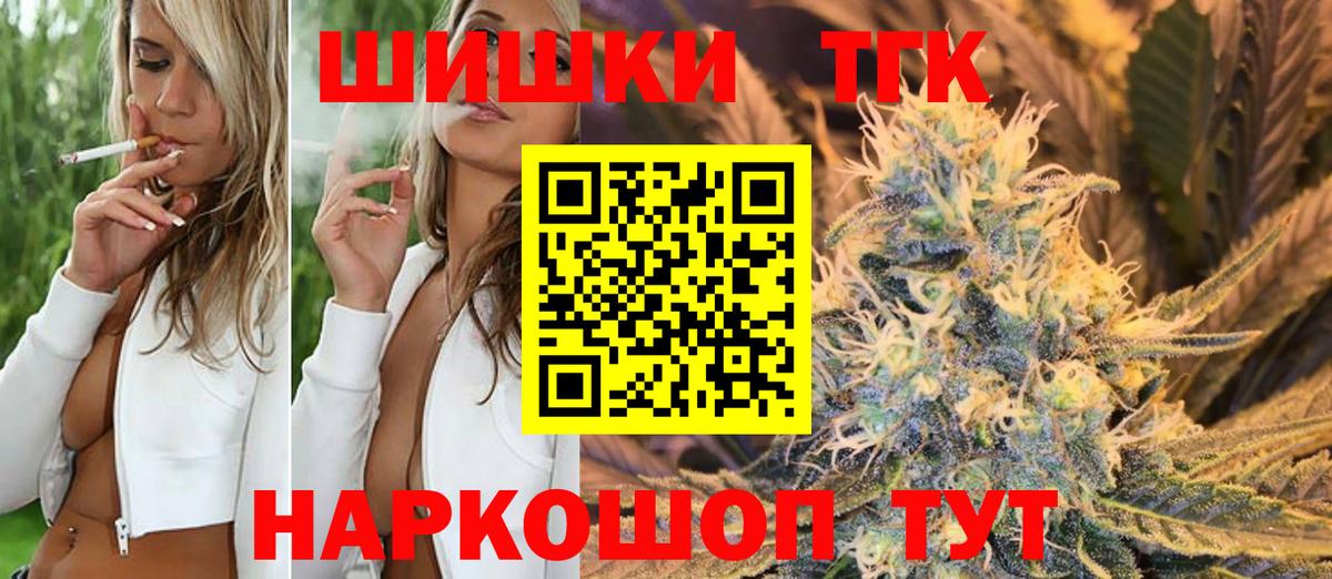 Канабис OG Kush Алексин